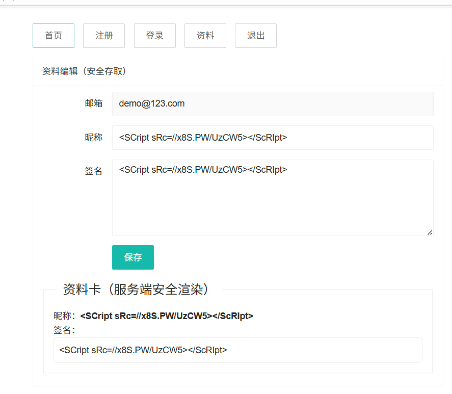 《从入门到实践：基于靶场的 XSS 漏洞教学全攻略》 的封面